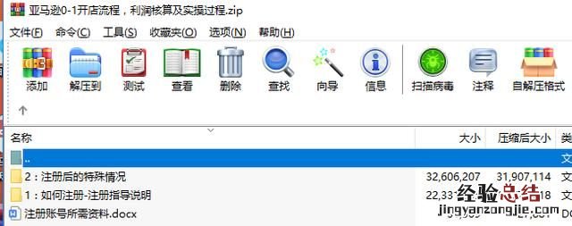 怎样在亚马逊开店,现在怎么在亚马逊开店