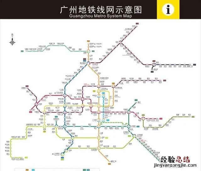 去广州找工作好找吗 广州工作好找吗