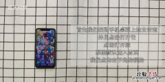 怎么关闭花呗