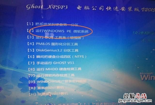 台式机ghost系统,台式机如何一键ghost