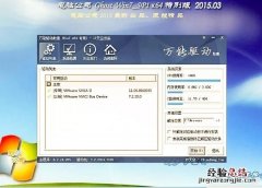 台式机ghost系统,台式机如何一键ghost