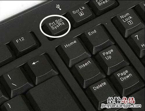 截图怎么截教程 截图怎么截