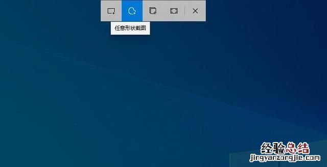 截图怎么截教程 截图怎么截