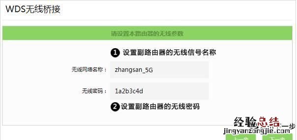 华为路由器无线桥接设置方法 如何设置无线路由器桥接