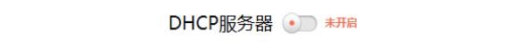 华为路由器无线桥接设置方法 如何设置无线路由器桥接