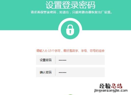 华为路由器无线桥接设置方法 如何设置无线路由器桥接