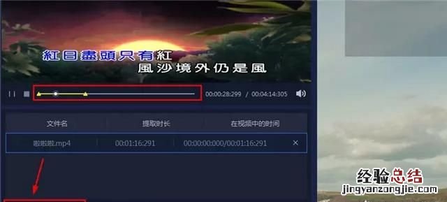 如何转换音频格式mp3
