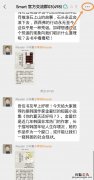 群里发垃圾,群里垃圾信息怎么处理