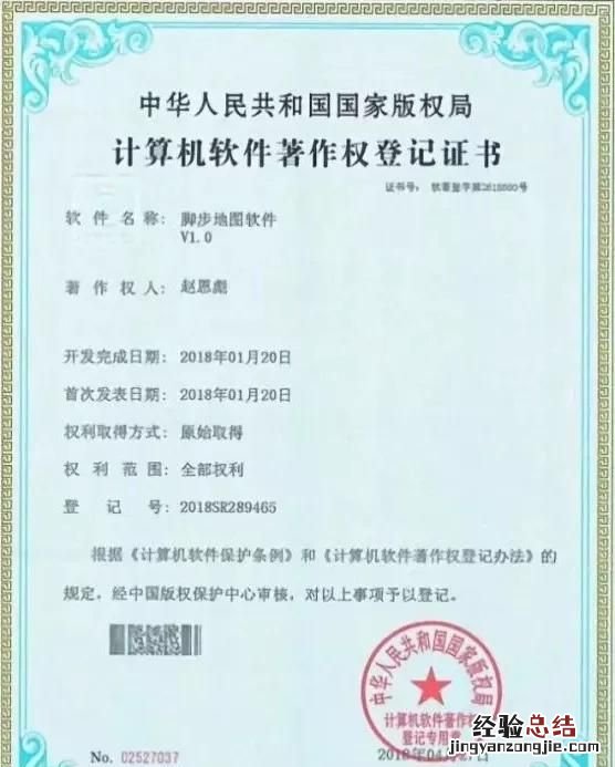西瓜足迹小程序怎么爆红网络