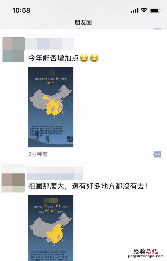 西瓜足迹小程序怎么爆红网络