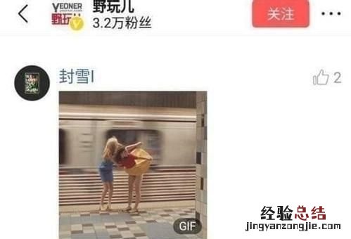 评论怎么发图片到今日头条 今日头条评论怎么用图片评论
