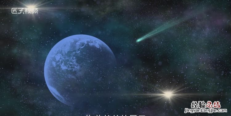 哈雷彗星多少年出现一次