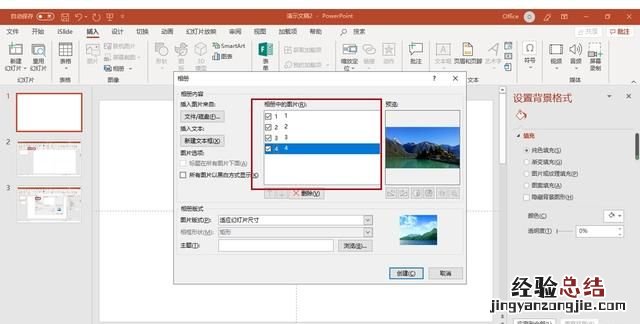 有哪些好的软件可以制作电子相册