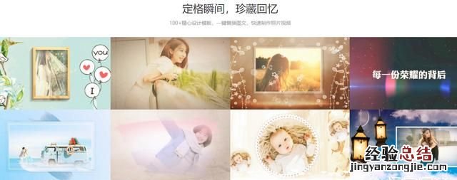 有哪些好的软件可以制作电子相册