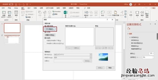 有哪些好的软件可以制作电子相册