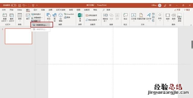 有哪些好的软件可以制作电子相册