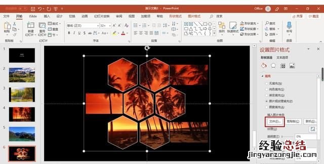 有哪些好的软件可以制作电子相册