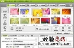 有哪些好的软件可以制作电子相册