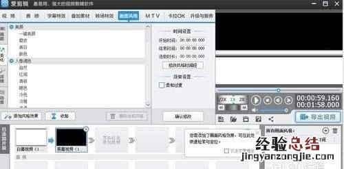 有哪些好的软件可以制作电子相册