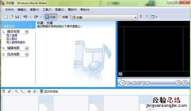 有哪些好的软件可以制作电子相册