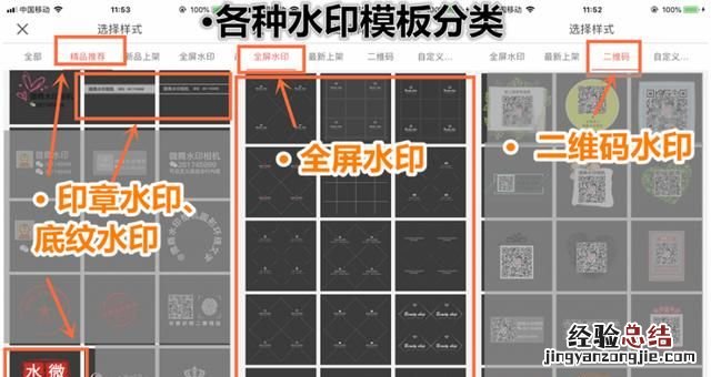 ps制作一个属于自己的水印,ps制作今日相机水印方法