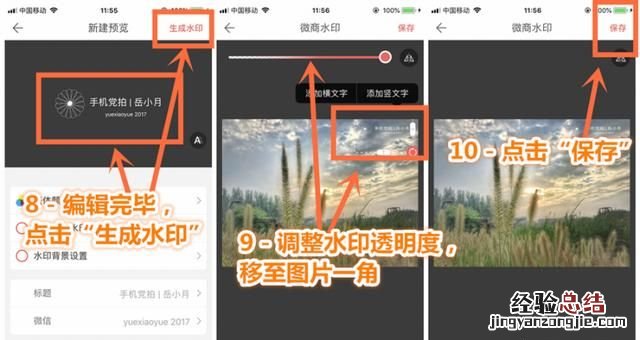 ps制作一个属于自己的水印,ps制作今日相机水印方法