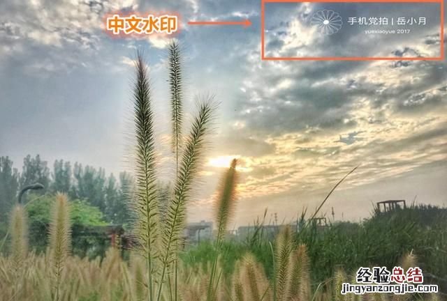 ps制作一个属于自己的水印,ps制作今日相机水印方法