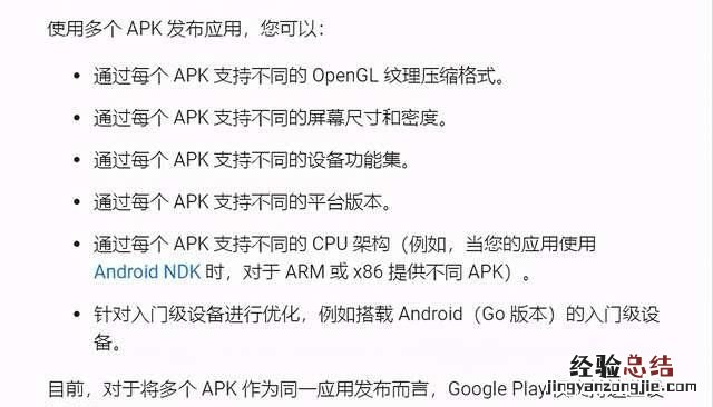 谷歌改app格式鸿蒙怎么办
