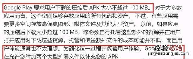 谷歌改app格式鸿蒙怎么办