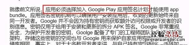 谷歌改app格式鸿蒙怎么办