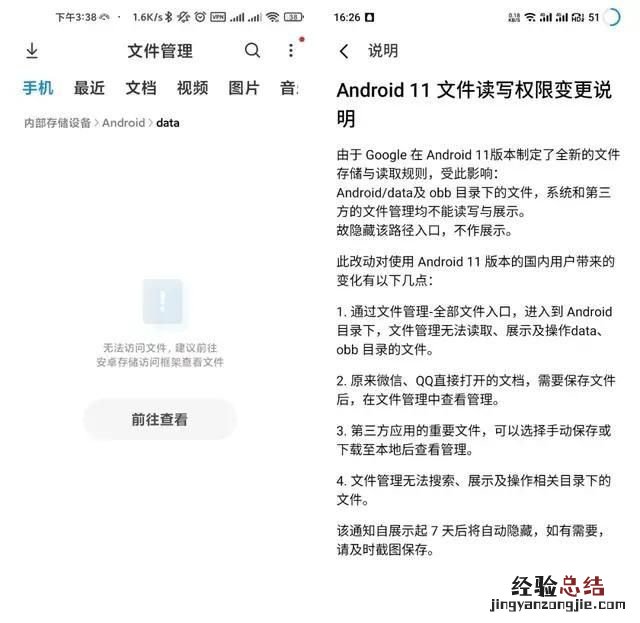 谷歌改app格式鸿蒙怎么办