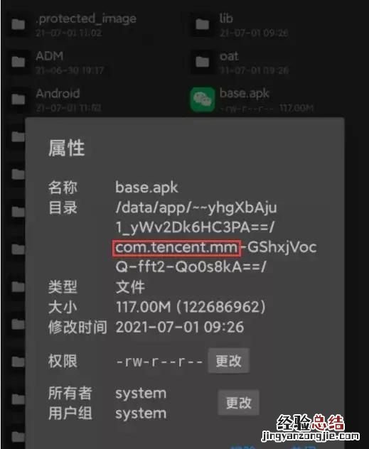 谷歌改app格式鸿蒙怎么办