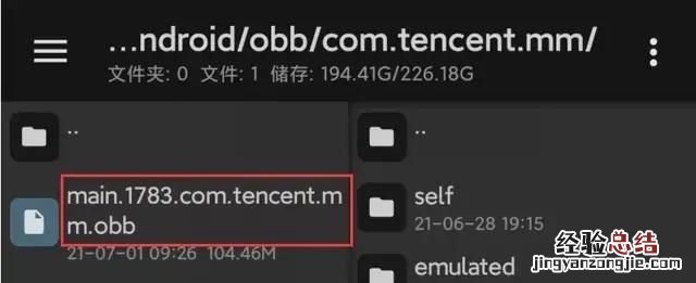 谷歌改app格式鸿蒙怎么办
