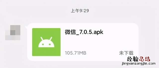 谷歌改app格式鸿蒙怎么办