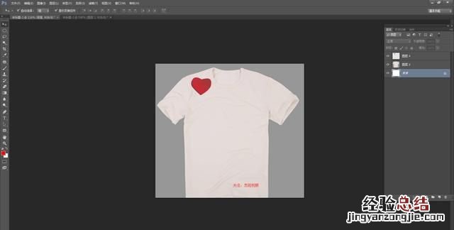 如何用photoshop最快捷的方法做出这种效果图