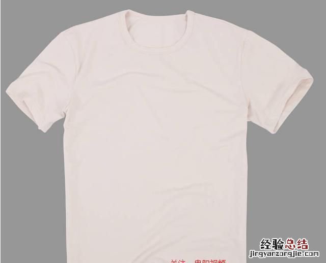 如何用photoshop最快捷的方法做出这种效果图