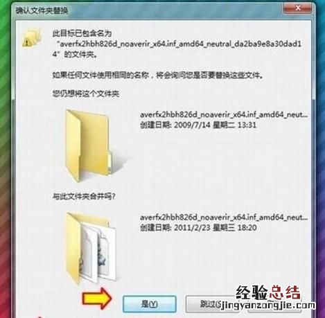 windows 7旗舰版如何升级