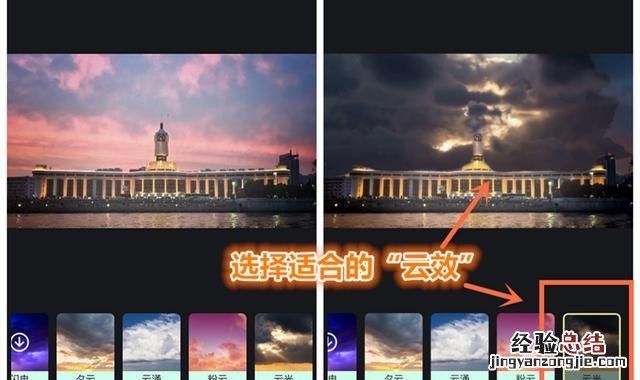 如何把一张静态图片变成动态图片手机