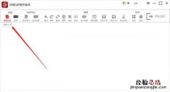 怎样修改gif图片中的文字