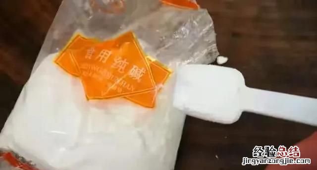 小苏打和泡打粉有何区别