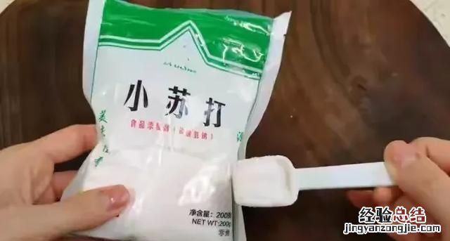 小苏打和泡打粉有何区别