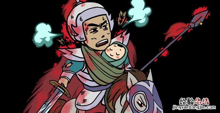 赵子龙怎么死的，常山赵子龙、周瑜、孙权、司马光、司马迁和司马昭分别是怎么死的