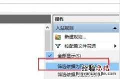 怎么关闭电脑端口呢,电脑代理地址和端口