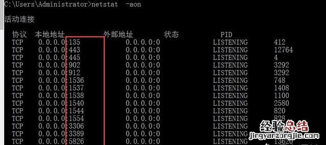 怎么关闭电脑端口呢,电脑代理地址和端口