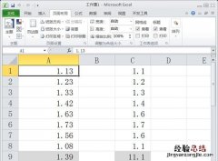 怎样打印excel表格中的网格线
