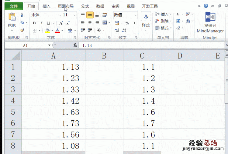 怎样打印excel表格中的网格线