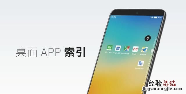 魅族flyme7有什么特点,魅族的flyme7亮点