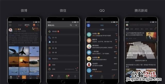 魅族flyme7有什么特点,魅族的flyme7亮点