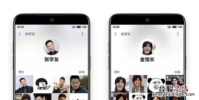 魅族flyme7有什么特点,魅族的flyme7亮点