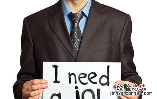 在哪个网站上找工作比较可靠真实